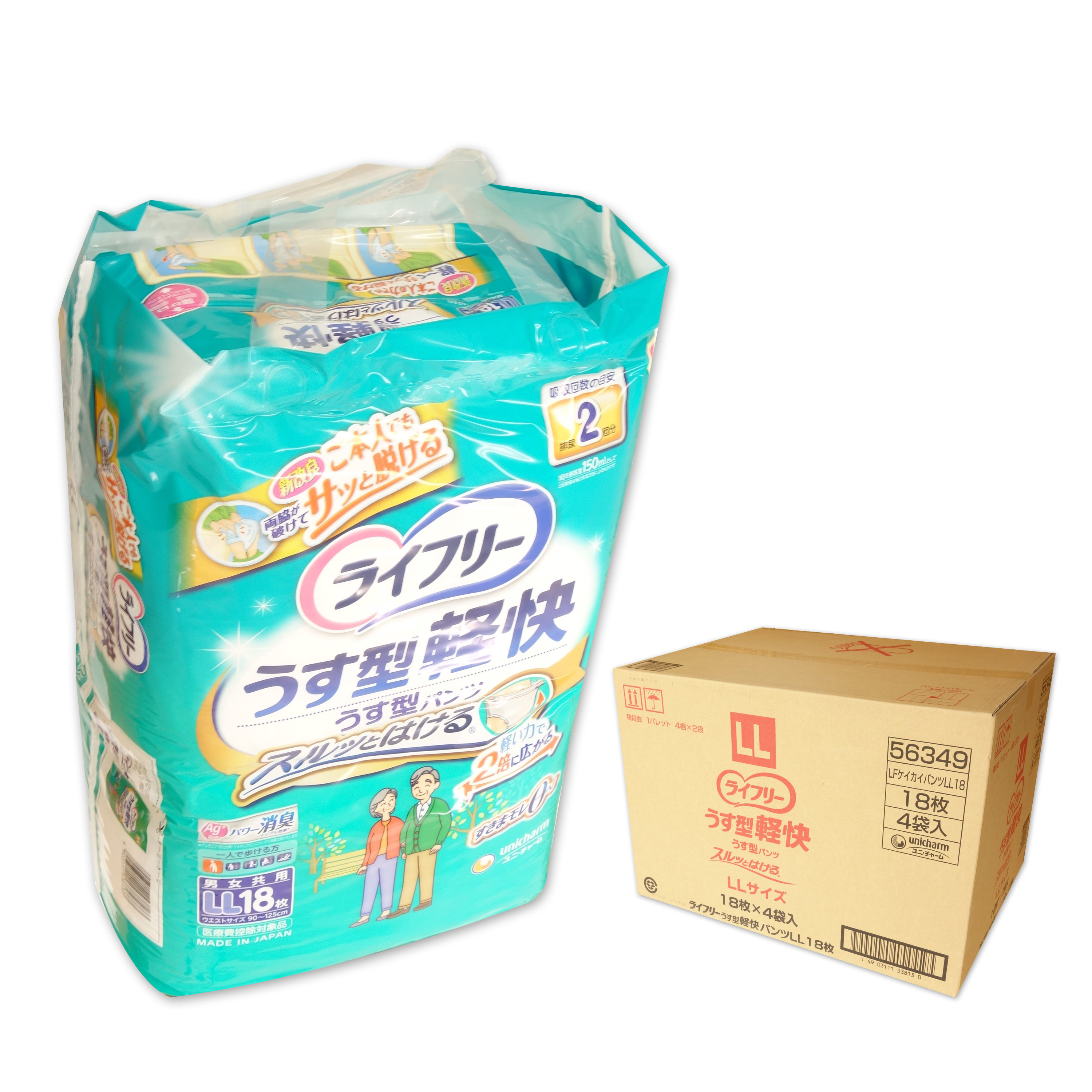 楽天市場】ライフリー うす型 軽快パンツ LLサイズ 18枚 × 4パック