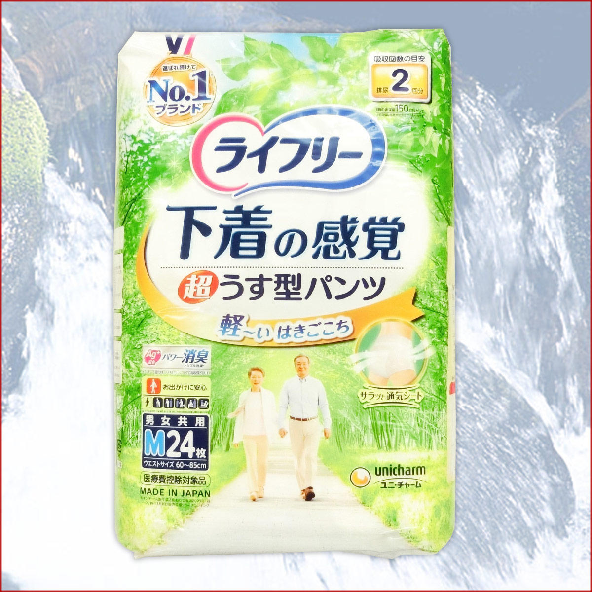 楽天市場】ライフリー 下着の感覚 超うす型パンツ Mサイズ 24枚 × 3