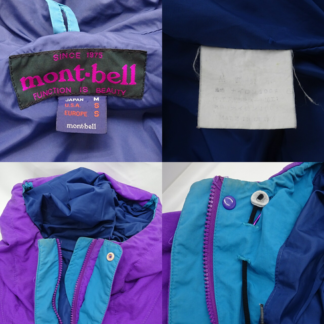 楽天市場】【中古】mont-bell モンベル 90s マウンテンパーカー