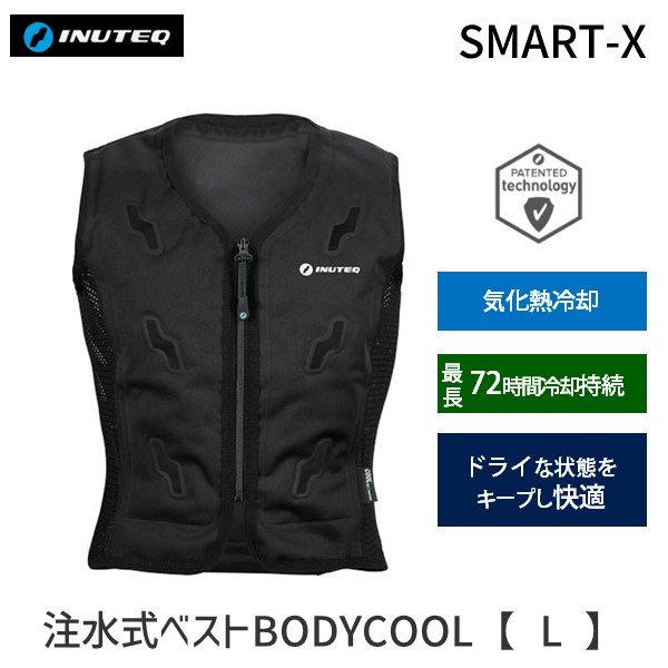 楽天市場】【即納在庫品】INUTEQ Bodycool Smart-X ブラック Lサイズ