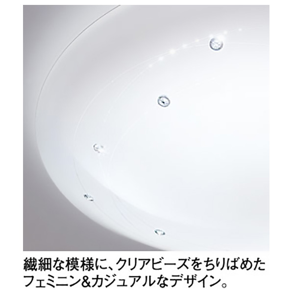 楽天市場】【3/1限定 エントリーでポイントUP！】オーデリック 〜12畳