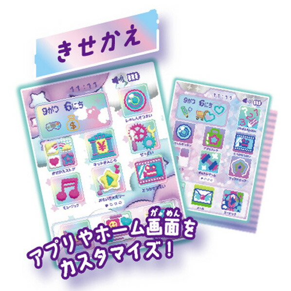 楽天市場】セガフェイブ meスマホ+ アオハルスカイ MEｽﾏﾎ+ｱｵﾊﾙｽｶｲ [ME