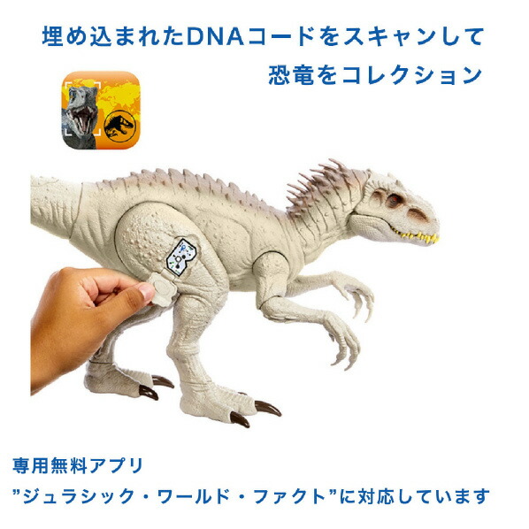 楽天市場】【3/1限定 エントリーでポイントUP！】マテル ジュラシック