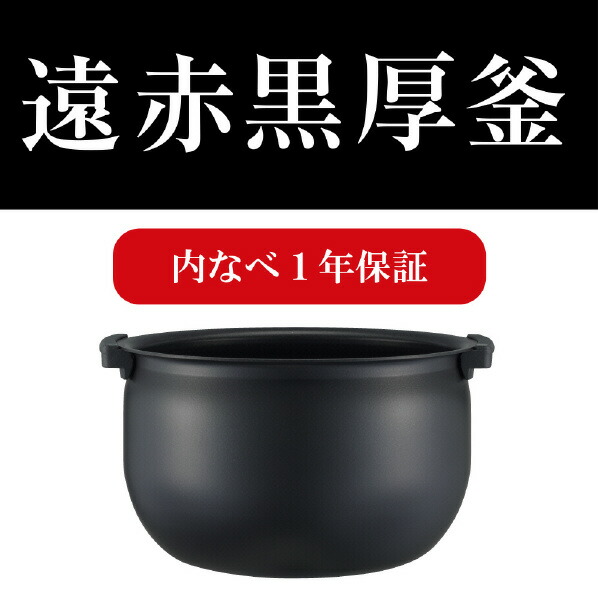 楽天市場】【3/1限定 エントリーでポイントUP！】タイガー IH炊飯