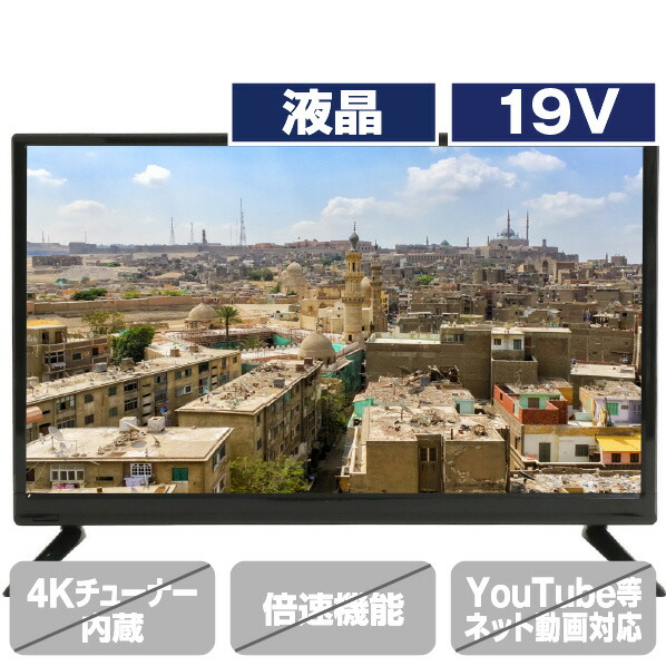 楽天市場】テレビ 40型（画面サイズ（テレビ）15 ～ 19型）の通販