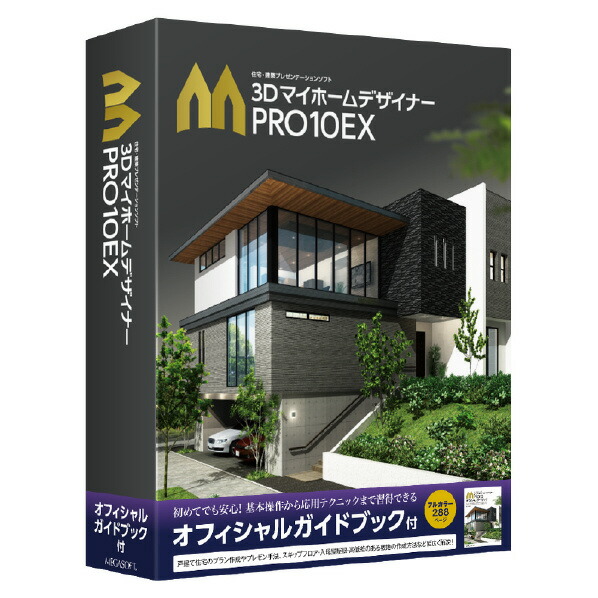 楽天市場】3dマイホームデザイナーpro9の通販