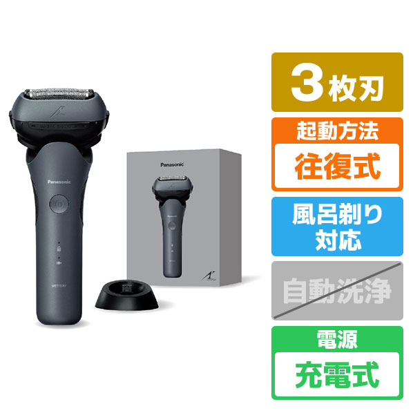 楽天市場】【3/1限定 エントリーでポイントUP！】パナソニック