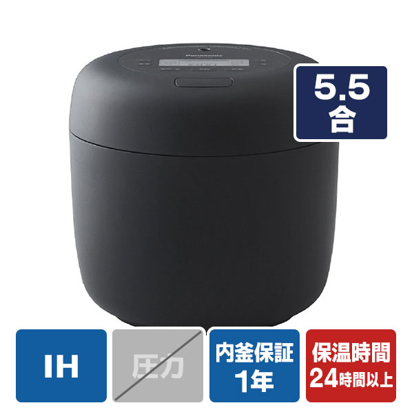 炊飯器 パナソニック 5.5合炊き」の人気商品一覧 | 安い商品を通販