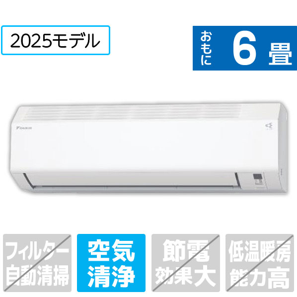 ダイキン6畳」の人気商品一覧 | 安い商品を通販サイトから探す - 価格.com
