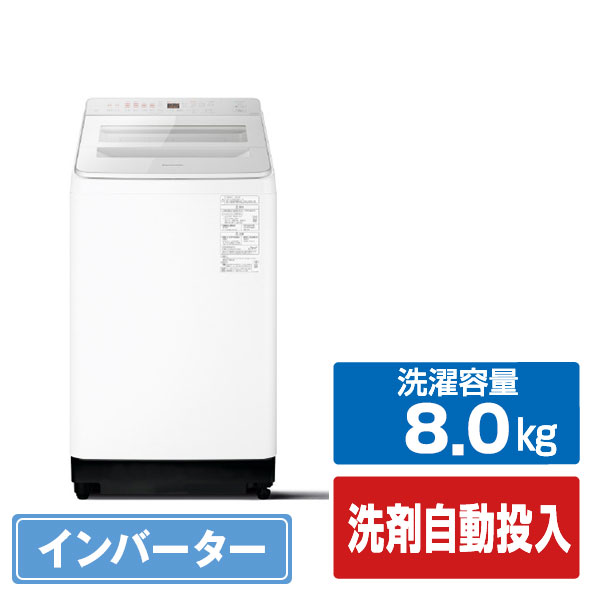 洗濯機 パナソニック8」の人気商品一覧 | 安い商品を通販サイトから