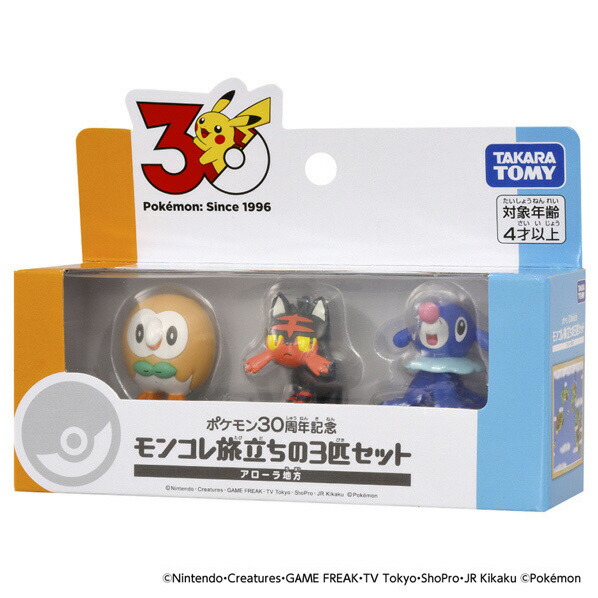 楽天市場】ポケモン モンコレ セット（ブランドタカラトミー）の通販