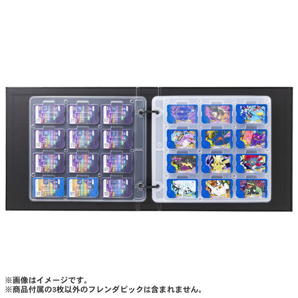 楽天市場】タカラトミーアーツ ポケットモンスター ポケモンフレンダ