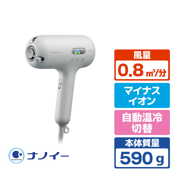 EH-NC50-W」の人気商品一覧 | 安い商品を通販サイトから探す - 価格.com