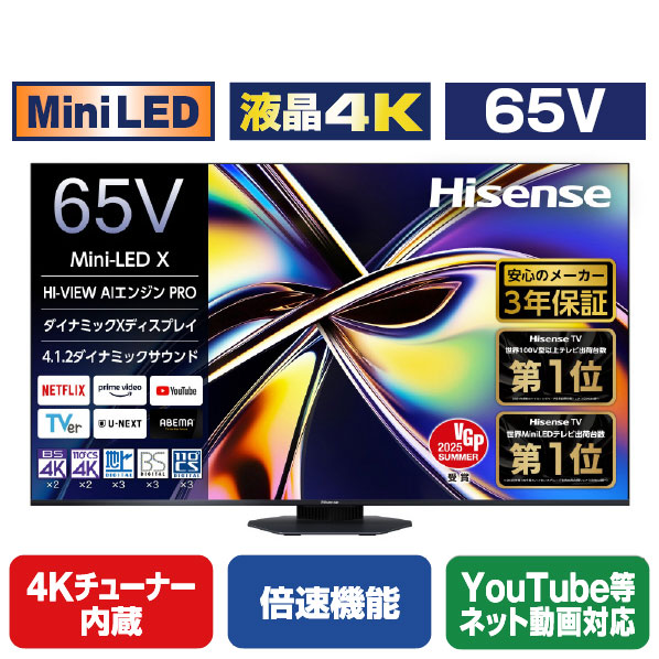 65u9」の人気商品一覧 | 安い商品を通販サイトから探す - 価格.com