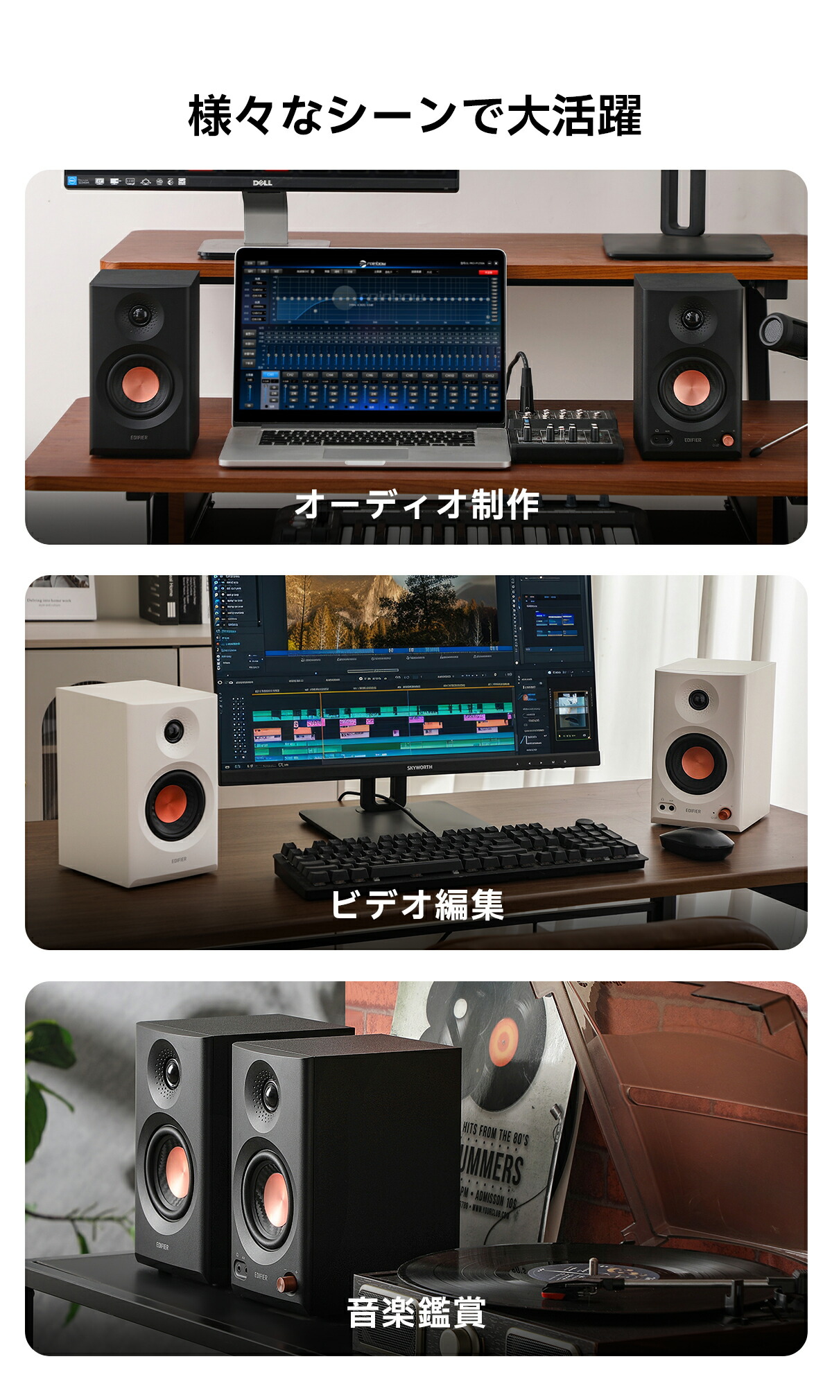楽天市場】EDIFIER MR3 スピーカー Bluetooth 5.4 最大36W出力