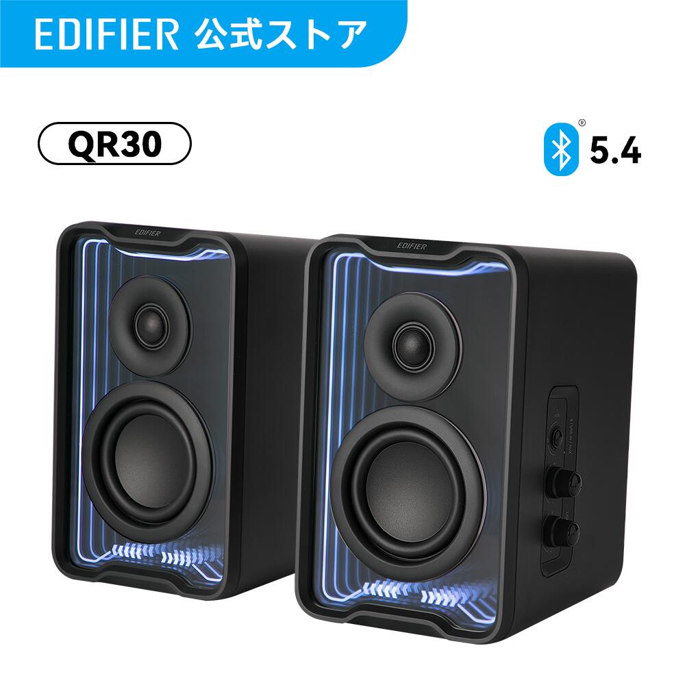 楽天市場】EDIFIER QR30 スピーカー Bluetooth 5.4 最大30W出力 AUX