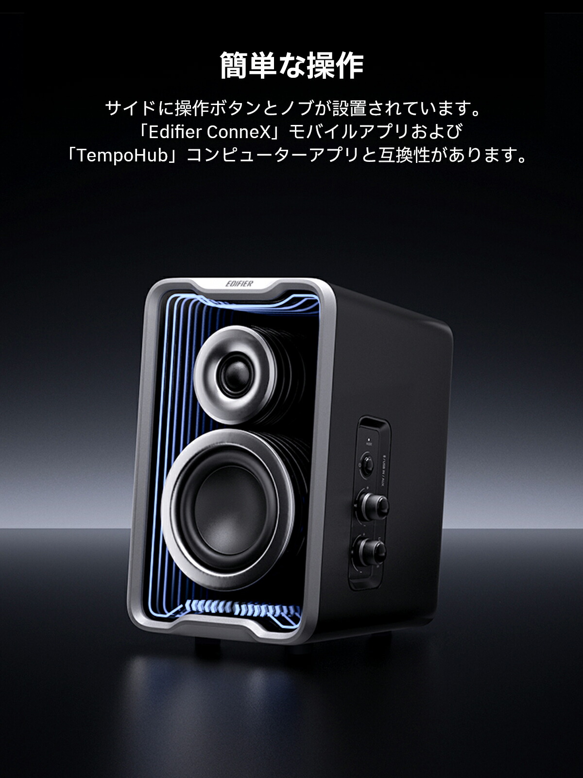 楽天市場】EDIFIER QR30 スピーカー Bluetooth 5.4 最大30W出力 AUX