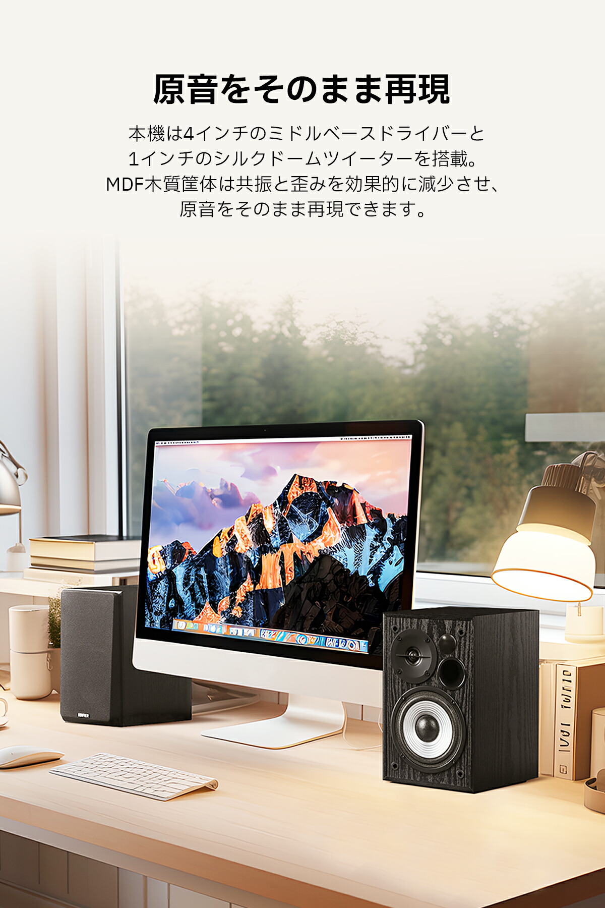 楽天市場】EDIFIER R990BT スピーカー Bluetooth 5.4 最大24W出力 3