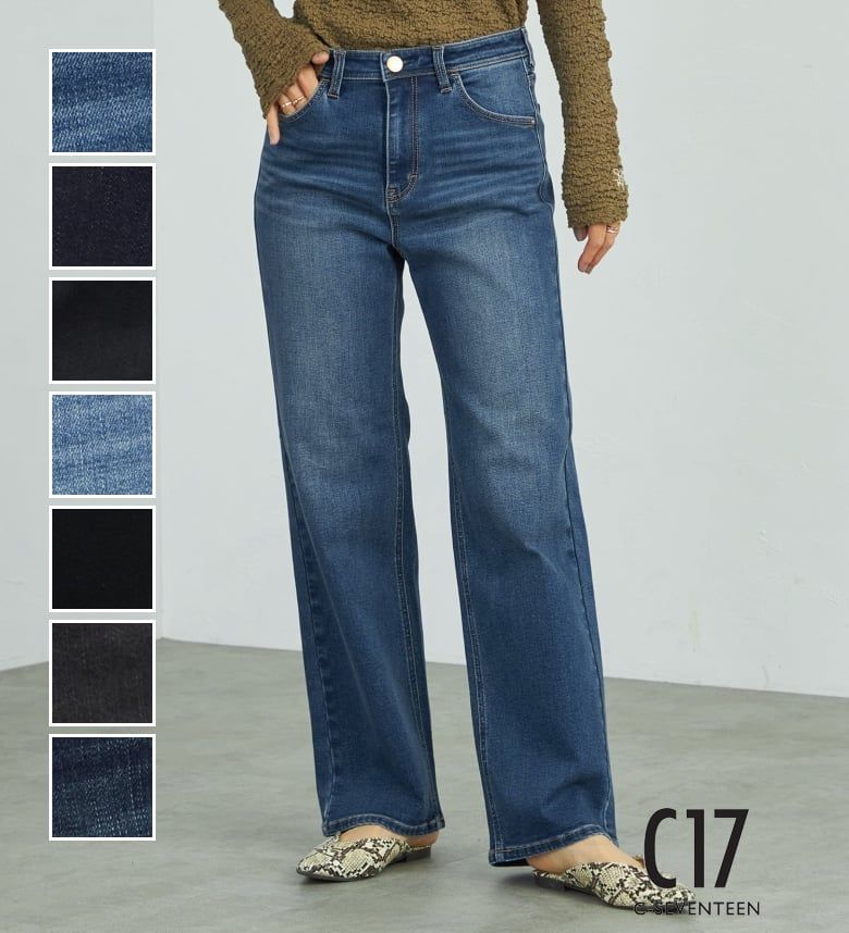 楽天市場】【C17公式】 ワイドデニムパンツ C-17 シーセブンティーン