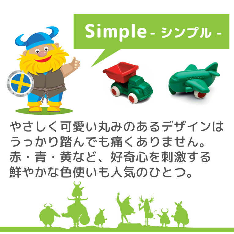 楽天市場】バイキングトイズ ミニチュビーズバケツセット16個入 | 誕生