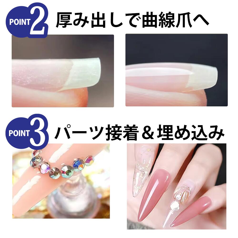 楽天市場】【2点セット】ジェルネイル ハードジェル 30g ネイル