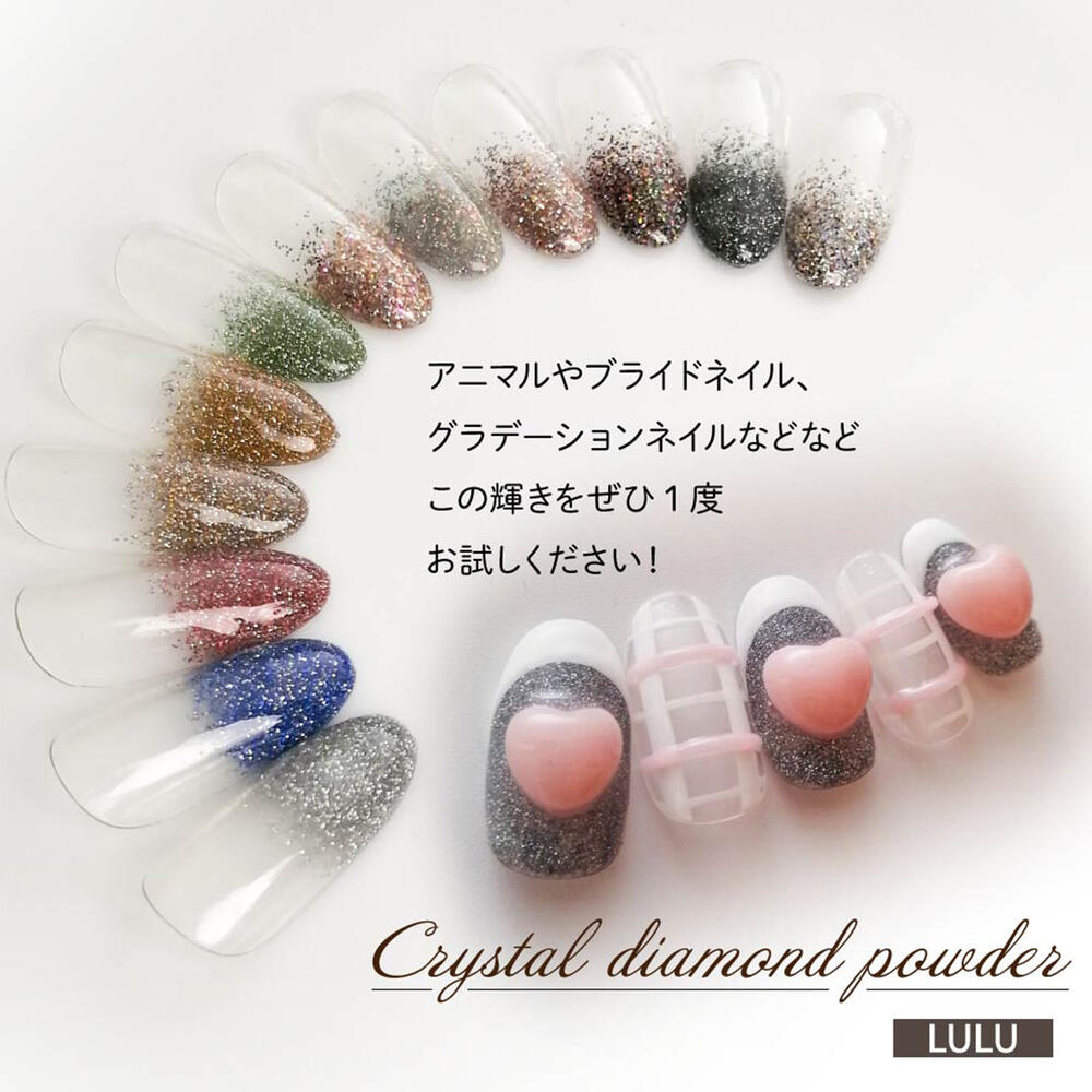 楽天市場】高密度 ジェルネイル フラッシュ グリッタージェル 8g