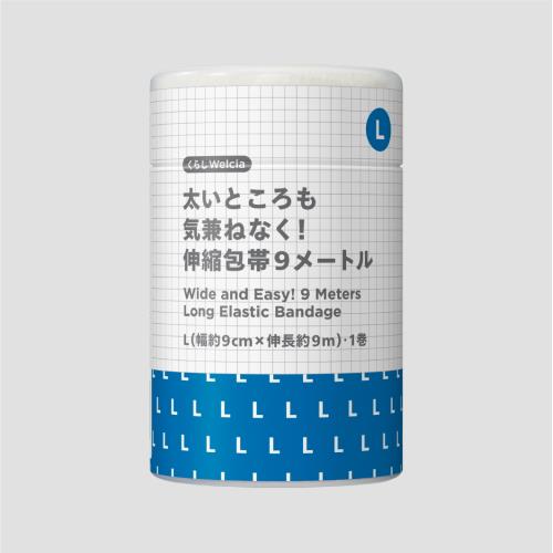 楽天市場】9cm 伸縮包帯の通販