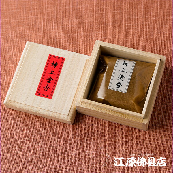 楽天市場】特上 塗香 桐箱入り(15g) #430471【お香/松栄堂】【#2