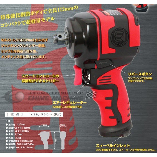 楽天市場】【3/1限定！ポイント3倍＋最大400円OFF】信濃機販 SI-1455