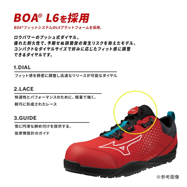 楽天市場】[限定カラー] 新作 25SS ミズノ 安全靴 TDII 51L BOA NISMO