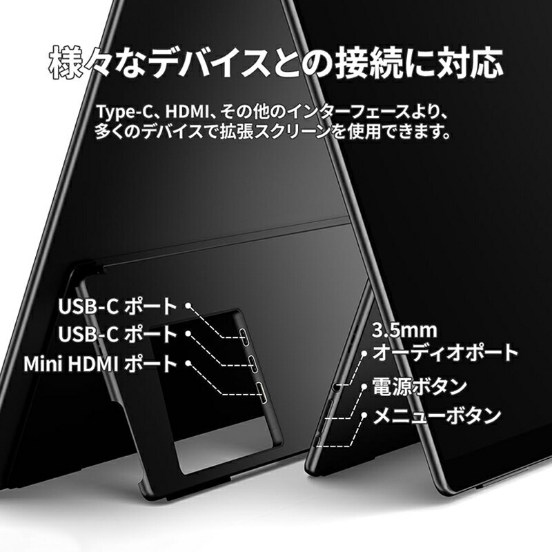 楽天市場】EHOMEWEI モバイルモニター モバイルディスプレイ 17.3