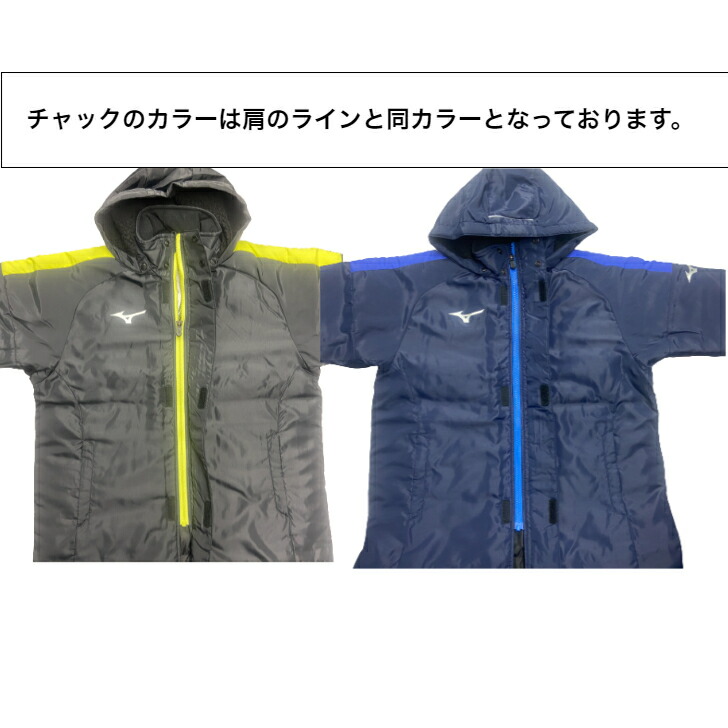 楽天市場】mizuno ミズノ ベンチコート キッズ 130 ロングコート