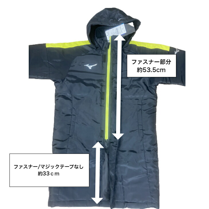 楽天市場】mizuno ミズノ ベンチコート キッズ 130 ロングコート