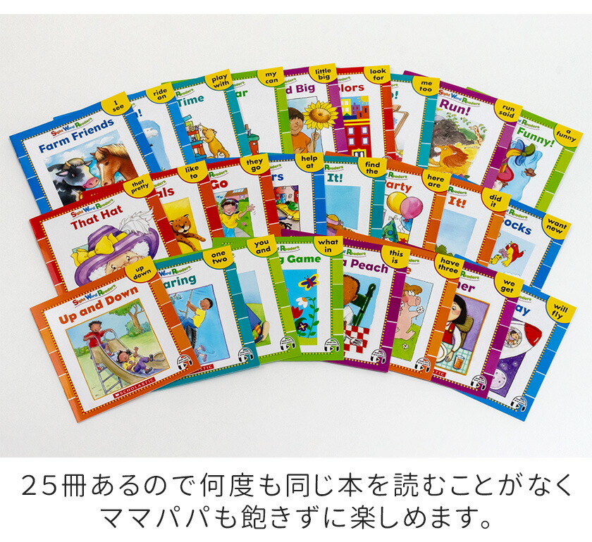 楽天市場】Sight Word Readers 25 Readers Story plus 25冊BOXセット