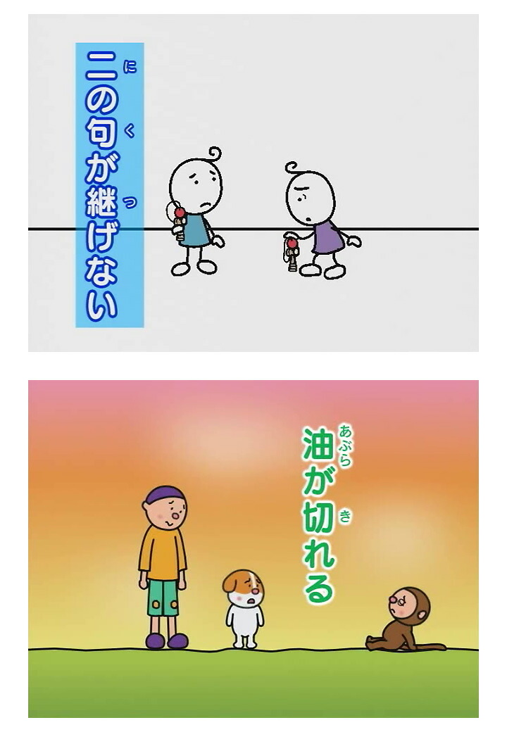 楽天市場】知ってる？慣用句1 DVD 日本語 【送料無料 正規販売店】 に