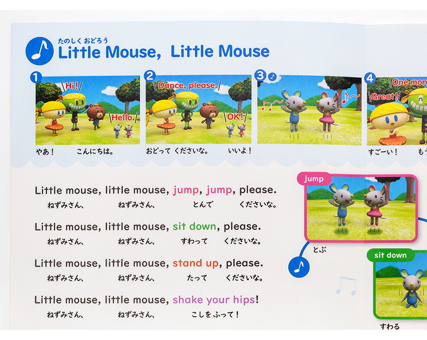 楽天市場】ポピっこあおどり なつドリるん 5歳 6歳 月刊 ポピー 新学社