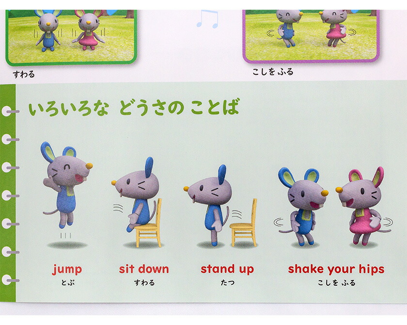 楽天市場】ポピっこあおどり なつドリるん 5歳 6歳 月刊 ポピー 新学社