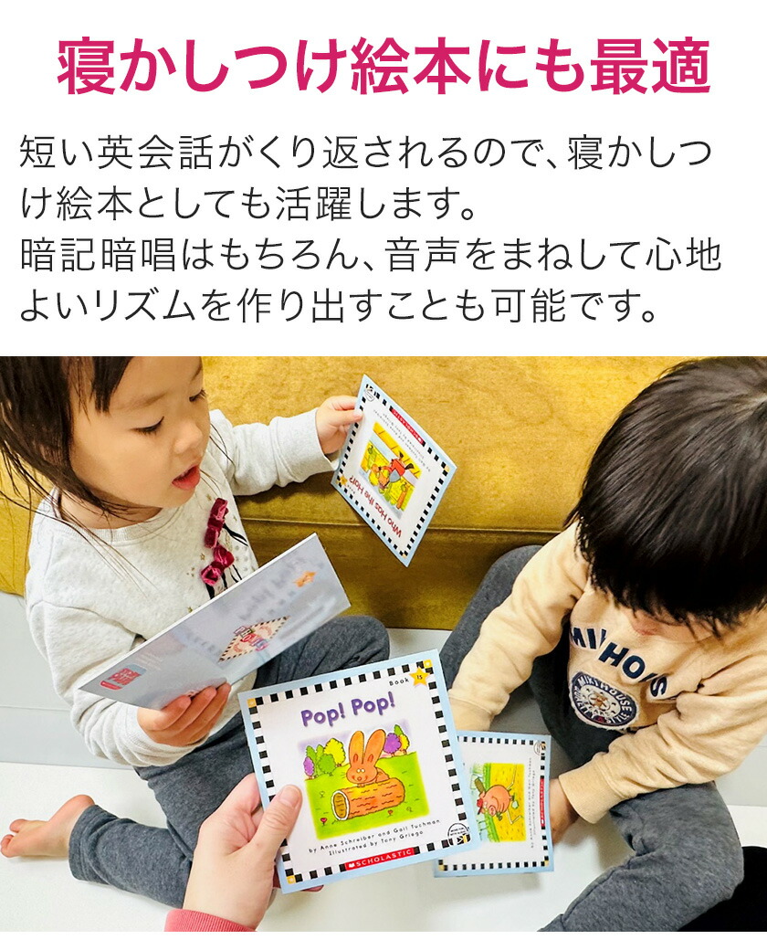 楽天市場】Phonics Readers レベルC フォニックス 英語絵本12冊セット