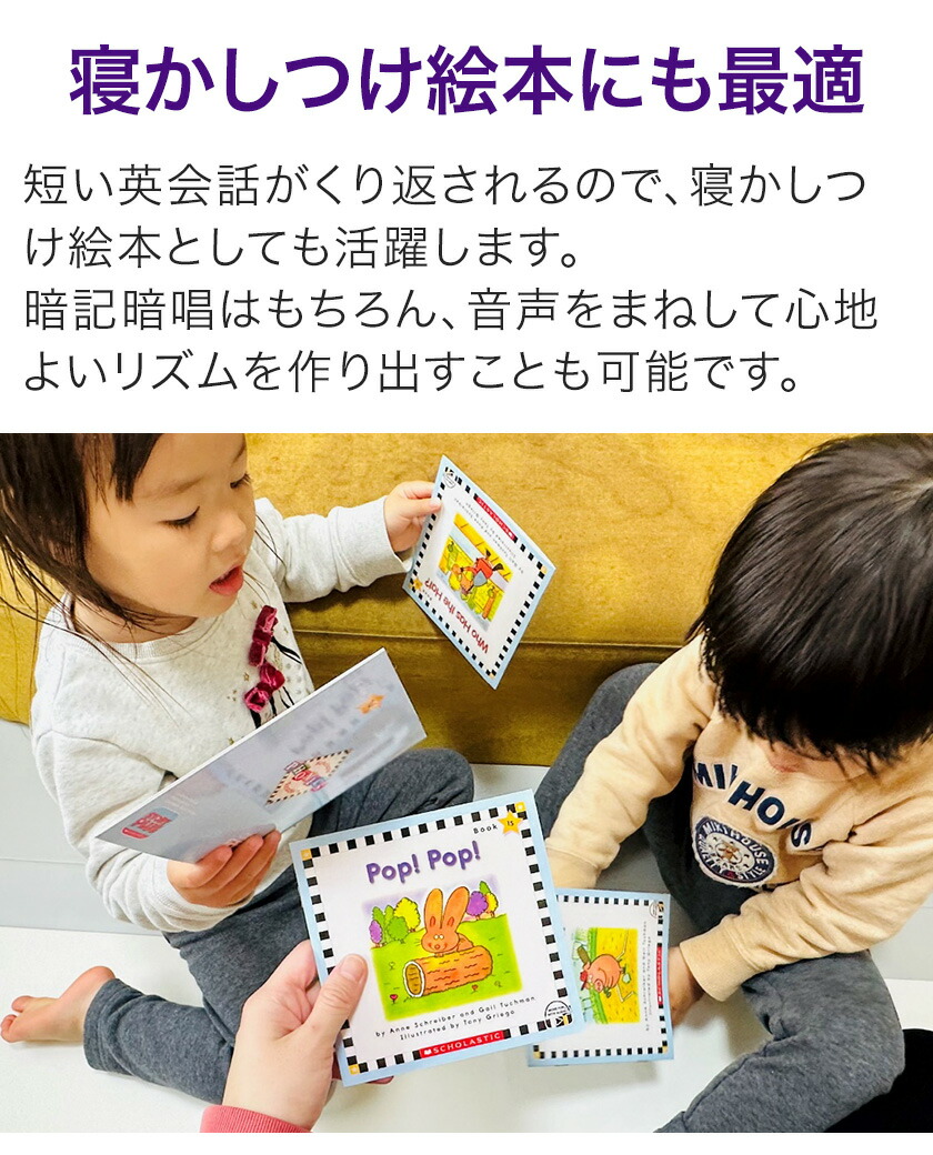 楽天市場】Phonics Readers レベルF フォニックス 英語絵本12冊セット