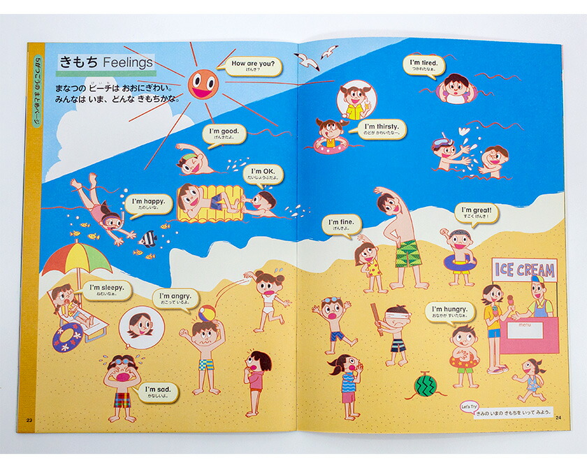 楽天市場】ポピー Kids English レベル2 1年間セット＋ 音声ペン