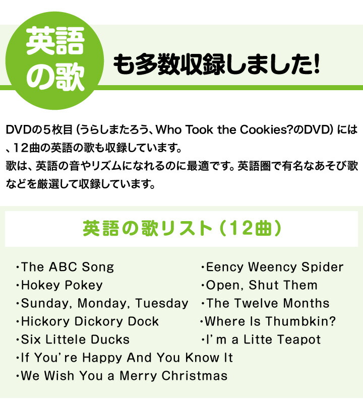 楽天市場】えいごで日本むかしばなし DVDと絵本セット 【アルク 正規