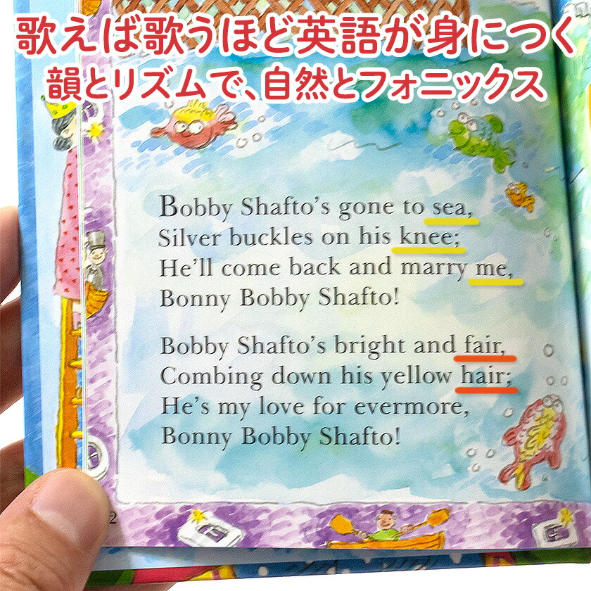 楽天市場】いずみ書房 マザーグースコレクション 84 CD付 英語 童謡 cd