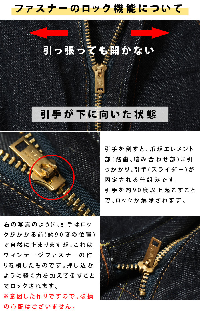 楽天市場】エイトジー ジーンズ メンズ 日本製 セルビッチ 細め タイト