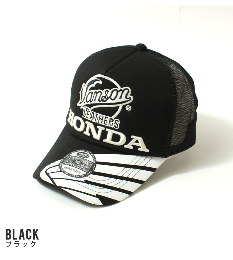 楽天市場】バンソン メッシュキャップ 帽子 HONDAコラボ アメカジ