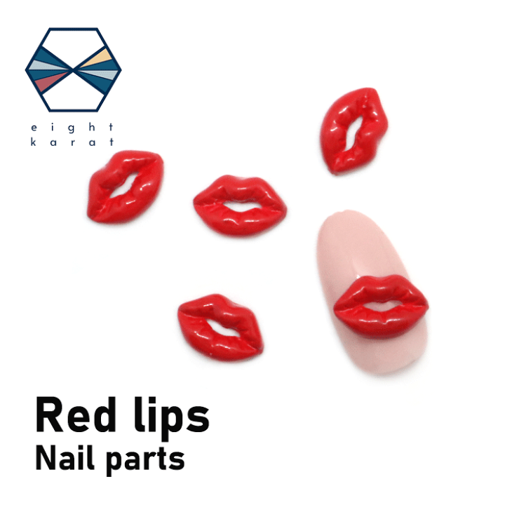 楽天市場】【期間限定 ポイントアップ！】レッドリップス ネイルパーツ