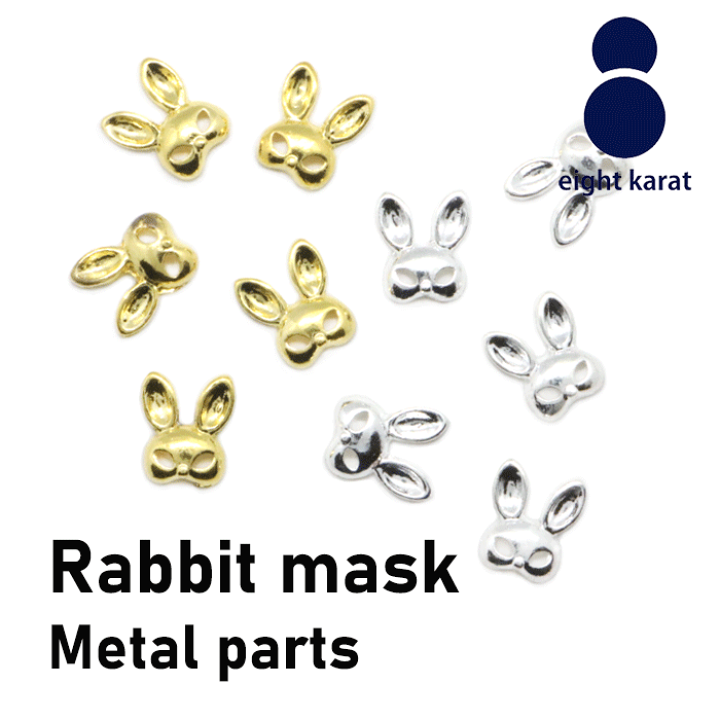 楽天市場】【期間限定 ポイントアップ！】ラビット仮面 メタルパーツ