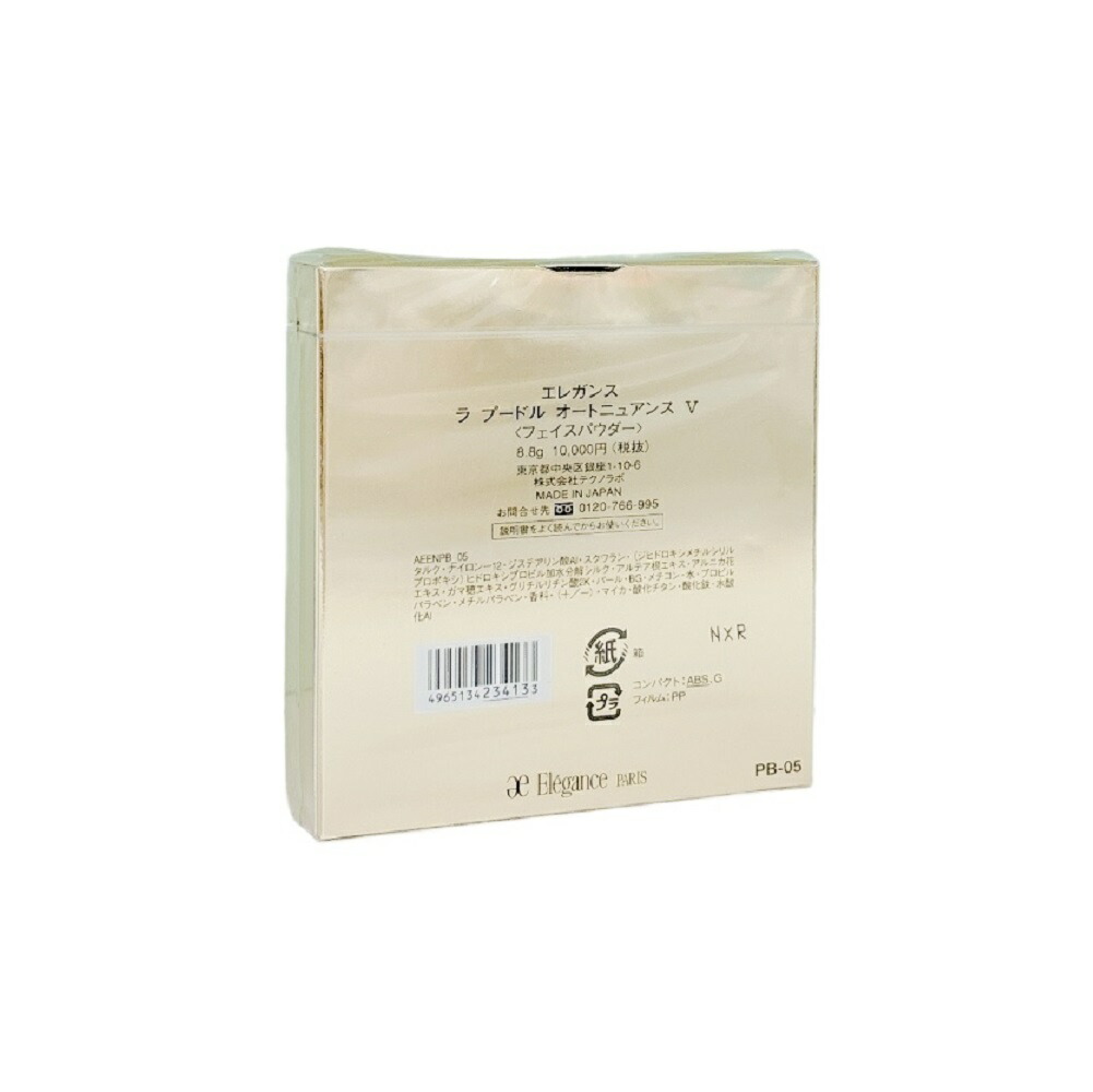 楽天市場】エレガンス Elegance ラ プードル オートニュアンス V
