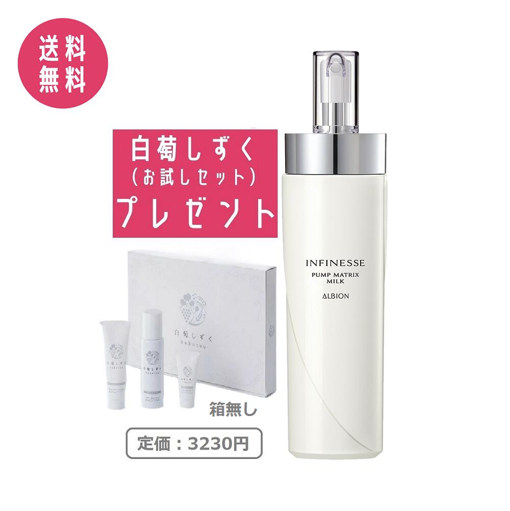 アンフィネス アップサージ ソリューション BN ニードルケア セット