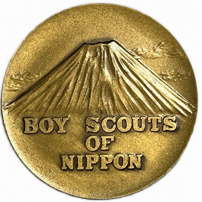 楽天市場】公益財団法人ボーイスカウト日本連盟 記念メダル 1971年 第