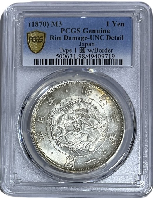 楽天市場】カナダ 6枚貨幣セット (内銀貨5枚) 未使用 エリザベス女王